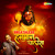Artwork for Breathless Hanuman Chalisa