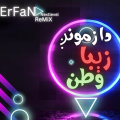 Da Zmong Ziba Watan - RemiX