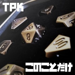 TPK