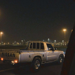 ‎⁨غروه عذالي بطئ- راشد الماجد⁩.m4a