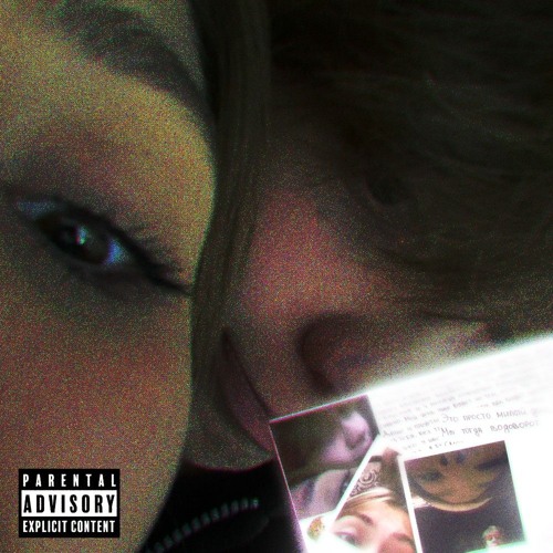 meitneriumxxx - я и ты семья