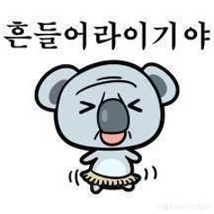 5.5 출격하는 믹셋 (with. 종훈달려)