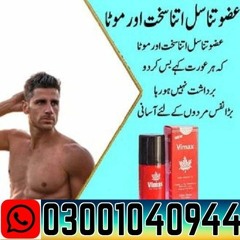 Vimax Delay Spray price In Pakistan ~ O3OO.1040944 \ Rs . 1700