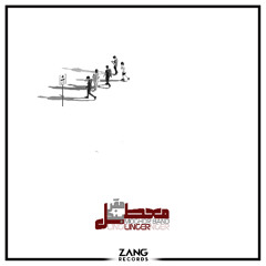 Linger - Moghor Band