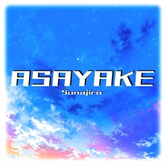 AsaYake