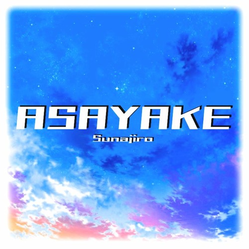 AsaYake