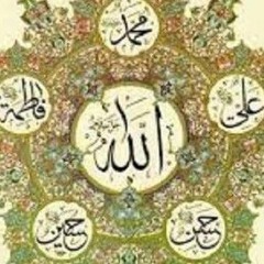 آل طه .. الحضرة المصرية