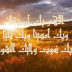 شارة برنامج اللهم بك أصبحنا 1435 هـ