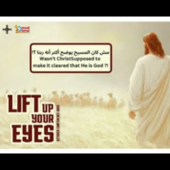 Wasn't Christ Supposed to make it cleared that He is God - Fr Daoud مش كان المسيح يوضح أكتر انه ربنا