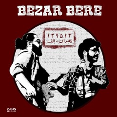Bezar Bere - Tehran Alef