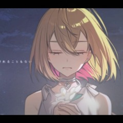 Departures ～あなたにおくるアイの歌～ (Departures  Anata Ni Okuru AI No Uta ) - EGOIST    Covered By 芦澤 サキ