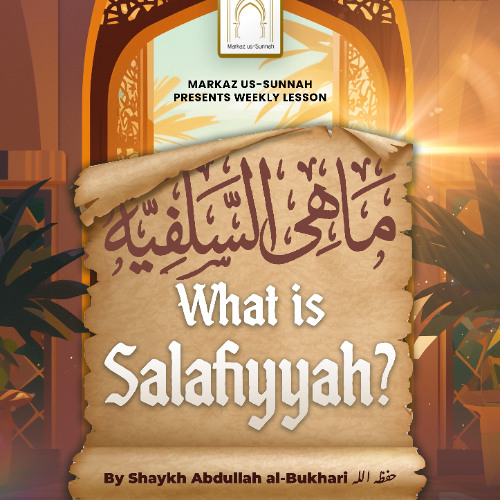Lesson 1 - What is Salafiyyah? | Shaykh Abdullah al-Bukhari