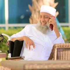 القرآن الكريم بصوت الشيخ أبو إسحاق الحويني رحمه الله