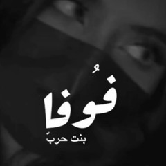 رابح صقر_غرام أظفال