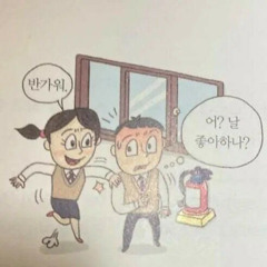 [발매완료]Only For You (너 앞에서 나는) (f.sunm, ZRO)
