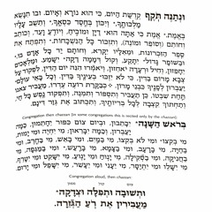 Unetaneh Tokef - ונתנה תוקף