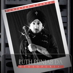 Puth Punjab Da | Drum & Bass | Mehsopuria |  Punjstep Soundz | Dj UBM