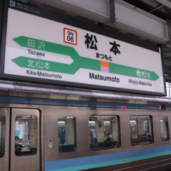 YOUKAI MATSUMOTO [ATOS更新後]