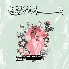 كُلُّ نَفْسٍ ذَائِقَةُ الْمَوْتِ | محمد عثمان حاج علي
