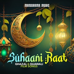 Ratrimazha (Duet) (from "Rathrimazha")