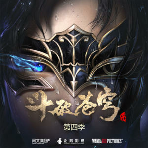 王梓钰 - 少年泪