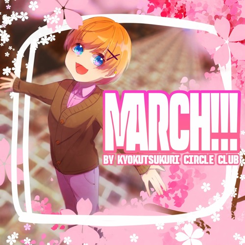 【M3-2024春】MARCH！！！【XFD】