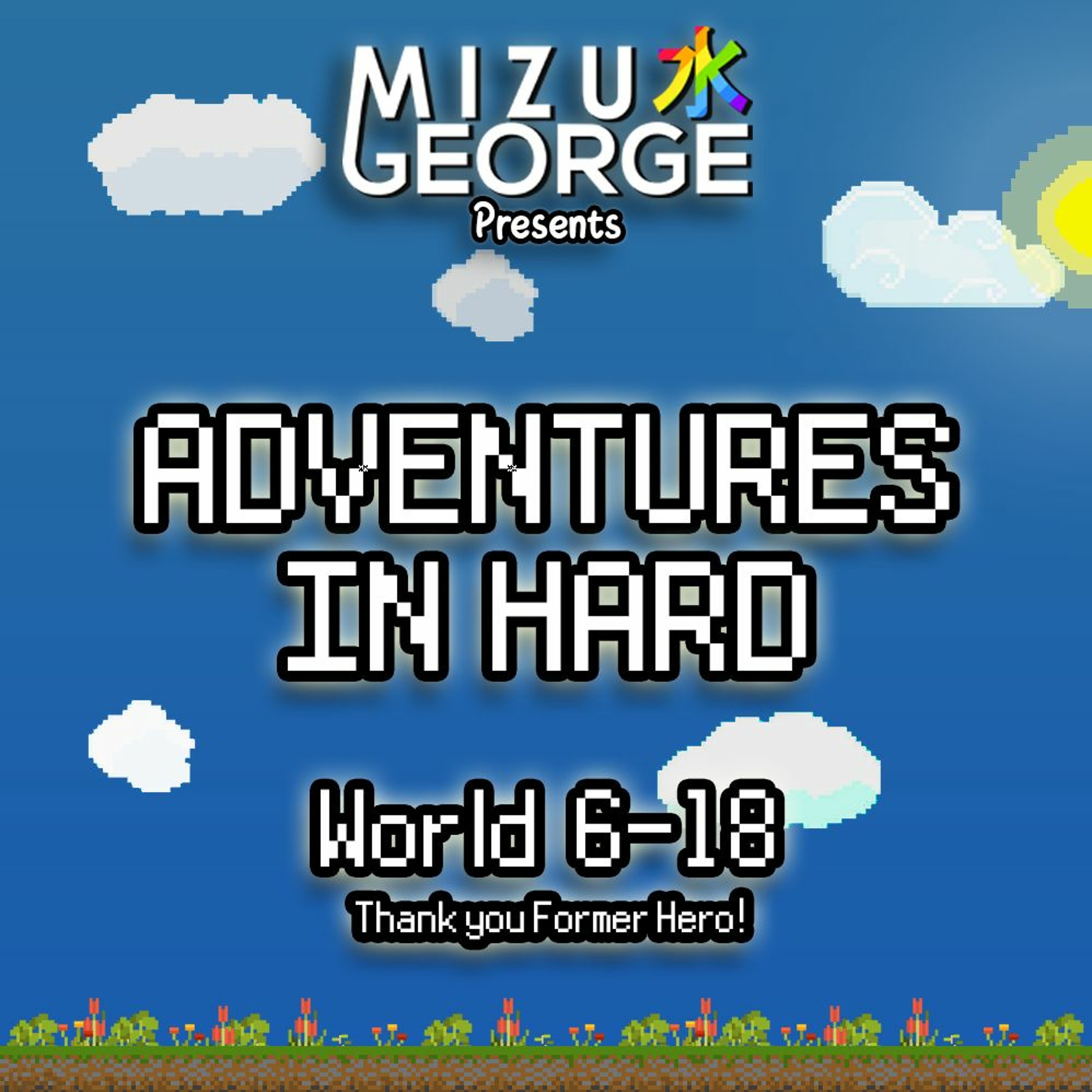 Adventures in Hard