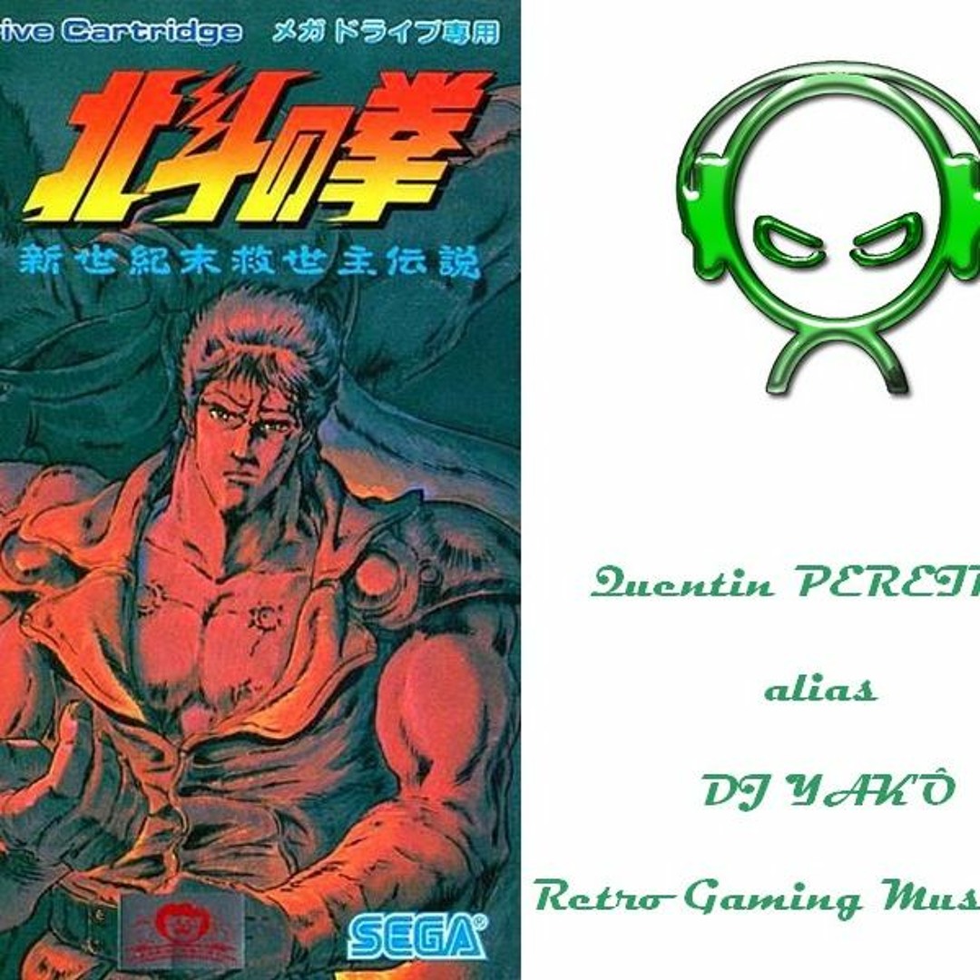 Stream Last Battle 北斗の拳 新世紀末救世主伝説 Hokuto no Ken
