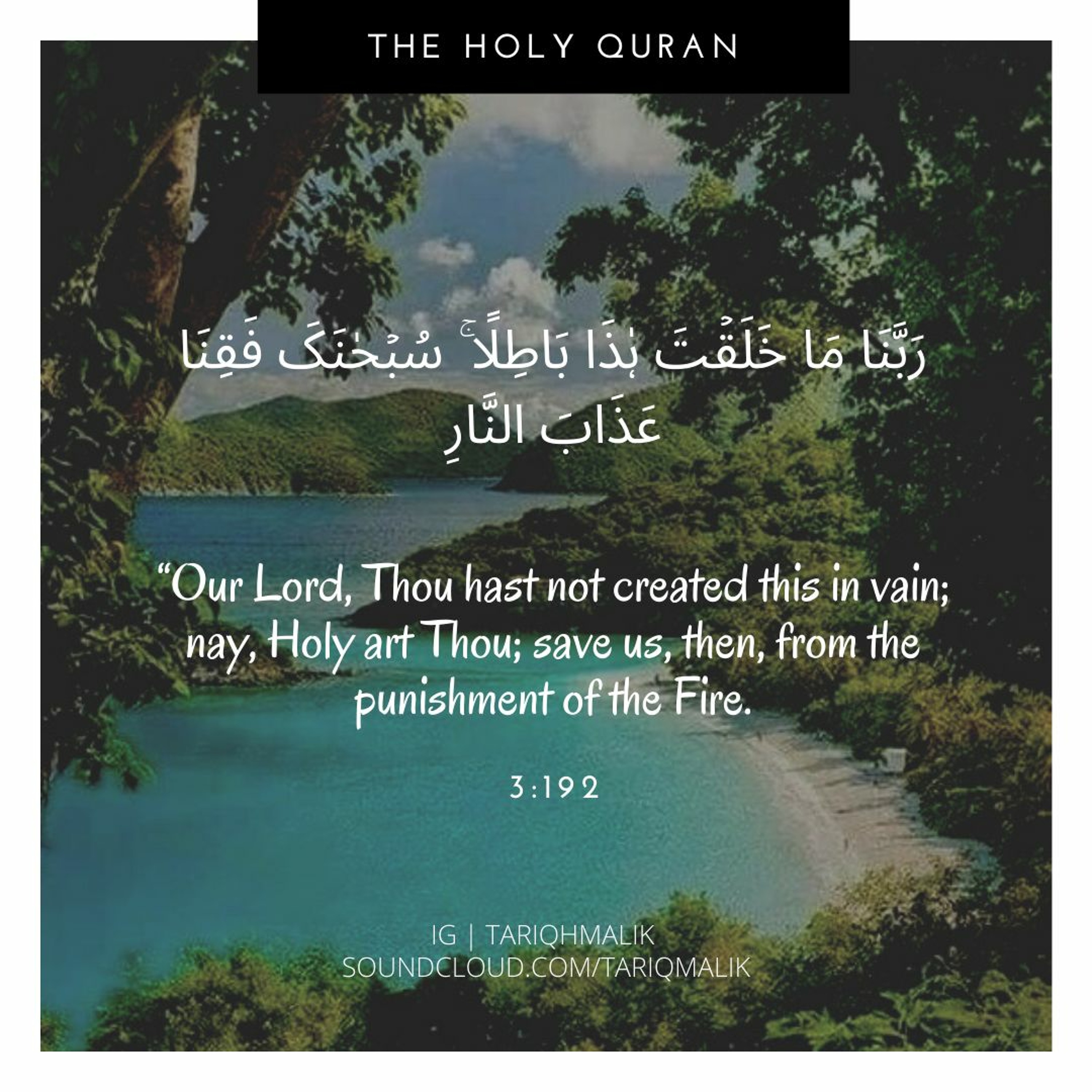 Quran Recitation