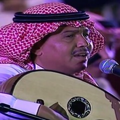 محمد عبده - أقرب الناس + رأى اللوم | الدوحة 1998