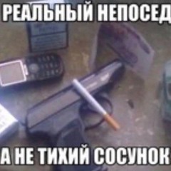 @russianmafiaextra + cowboyclicker - awake p_quazar.mp3