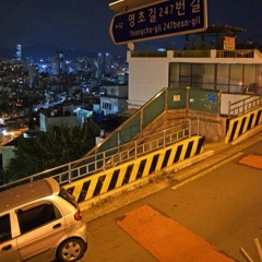 썸머비췰 (Prod.heydium)