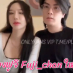 [วิดีโอเต็ม 18++] fuji chan ฟูจิ ซาน vk video ฟูจิ ชาน vk ditesuna ฟูจิ ส่ง ด่วน vk