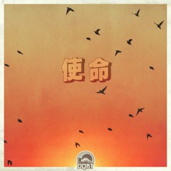 Kiabits - Biwa Lake