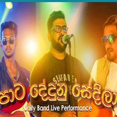 Pata Dedunu Sedila - Unity Band Live Performance Reverb and Slowed | GS BEATS