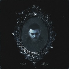 Sagath - Призрак [Single album "Тёмное добро"]