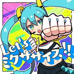 Let's ミクササイズ！！ - CosMo＠暴走P Feat.初音ミク / Let's Mikusercise!! [from Fit Boxing]