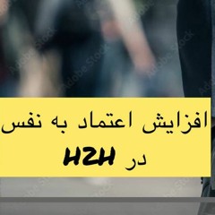 جذابیت چه راهکارهایی دارد؟