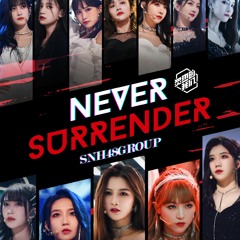 We Are Blazing (炙热的我们) SNH48Group - Never Surrender