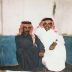 يا ناعسة ردي عليّ وأرحميني