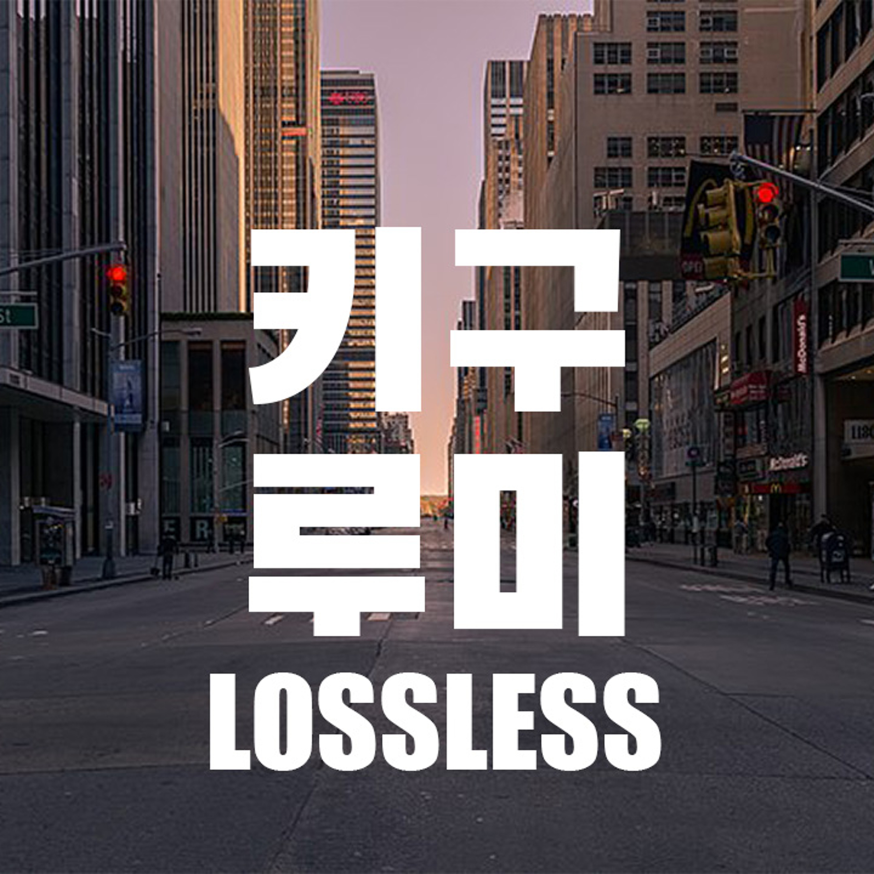 Lossless episode artwork