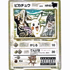 Pikachuu - (Feat. Lumpy)