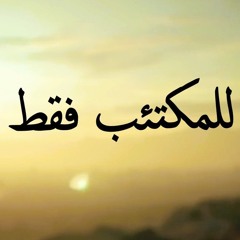 ترنيم