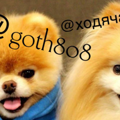 твои нелюбимые реперы (ᵔ◡ᵔ) w ходячая смерть