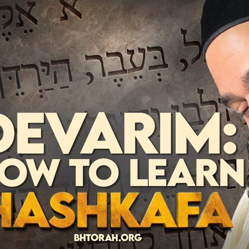 DEVARIM: How To Learn Hashkafa - STUMP THE RABBI (212)