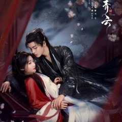 Love in the Clouds Full OST《入青云》影视原声带.mp3
