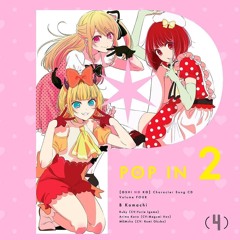 B小町 - POP IN 2(Shinran Bootleg)