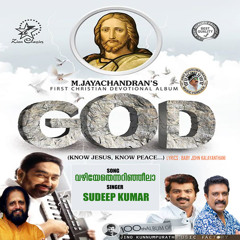 Vazhiyethennarinjeela (M)