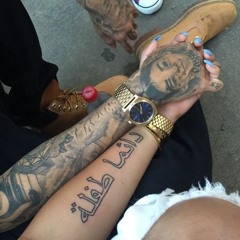 Test Us