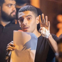‎⁨أم الشهيد  الرادود أيمن محمد المقابي  ليلة التاسع محرم الحرام ١٤٤٦هـ  مأتم السنابس⁩